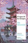 SIGNO DE LOS TIEMPOS, EL