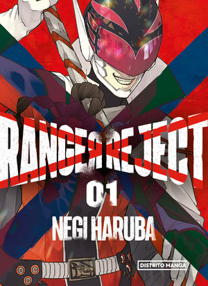 RANGER REJECT VOL. 01