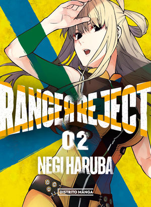 RANGER REJECT VOL.02