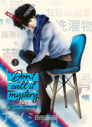 DON'T CALL IT MYSTERY VOL. 03
