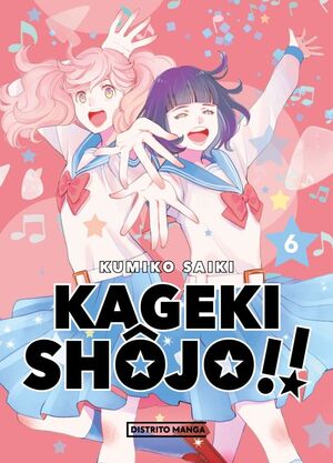 KAGEKI SHÔJO!! - VOL. 06