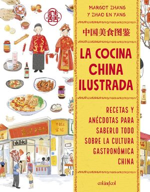 COCINA CHINA ILUSTRADA, LA