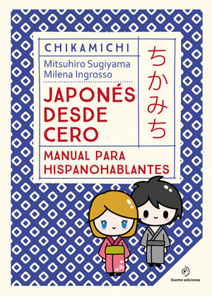 CHIKAMICHI. JAPONÉS DESDE CERO