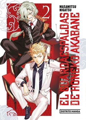 GUARDAESPALDAS DE HONEKO AKABANE, EL VOL. 02
