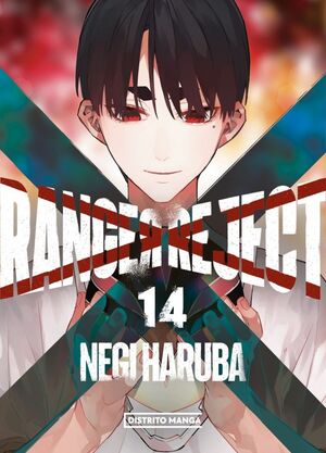 RANGER REJECT VOL. 14