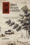 LIBRO DE LOS CANTOS