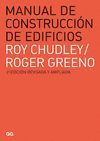 MANUAL DE CONSTRUCCIÓN DE EDIFICIOS