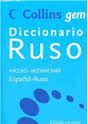 DICCIONARIO COLLINS GEM RUSO-ESPAÑOL / ESPAÑOL-RUSO