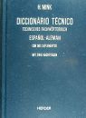 DICCIONARIO TECNICO ESPAÑOL-ALEMAN II (CON DOS SUPLEMENTOS)