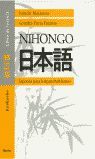 NIHONGO JAPONES PARA HISPANOHABLANTES LIBRO DE TEXTO/1 KYOKASHO