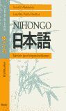 NIHONGO JAPONES PARA HISPANOHABLANTES LIBRO DE TEXTO /2