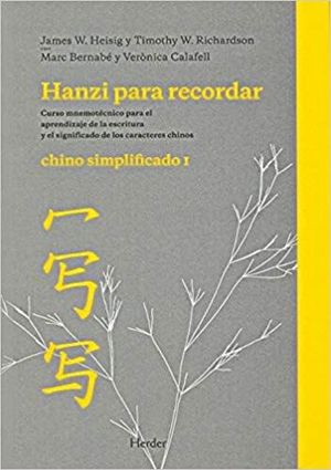 HANZI PARA RECORDAR. (I) SIMPLIFICADO CHINO