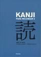 KANJI PARA RECORDAR 2