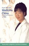 GRAN LIBRO DE LA MEDICINA CHINA, EL