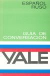 ESPAÑOL-RUSO,  GUIA DE CONVERSACION-YALE