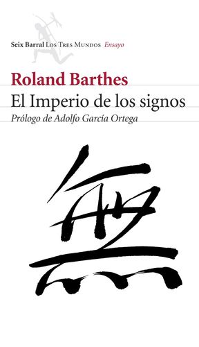 IMPERIO DE LOS SIGNOS, EL