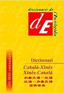 DICCIONARI CATALÀ-XINÈS XINÈS-CATALÀ