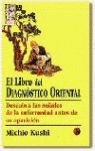 LIBRO DEL DIAGNOSTICO ORIENTAL, EL