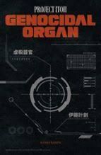 GENOCIDAL ORGAN (CASTELLANO)