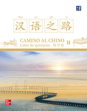 CAMINO AL CHINO II. LIBRO DE EJERCICIOS II