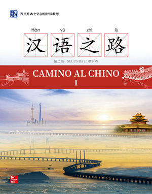 CAMINO AL CHINO I. LIBRO DE TEXTO I (2ª ED)