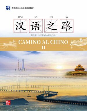 CAMINO AL CHINO II, (2 ED.) (BUNDLE-LNEA) NIVEL ELEMENTAL