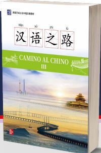 CAMINO AL CHINO III (NIVEL INTERMEDIO)