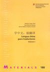 LENGUA CHINA PARA TRADUCTORES. VOLUMEN I