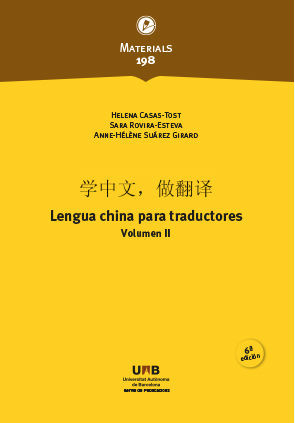 LENGUA CHINA PARA TRADUCTORES