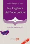 LEY ORGANICA DEL PODER JUDICIAL - TEXTO INTEGRO Y TEST