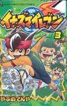 INAZUMA ELEVEN Nº 03