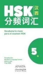 VOCABULARIO CLAVE PARA LA PREPARACIÓN DE HSK 5