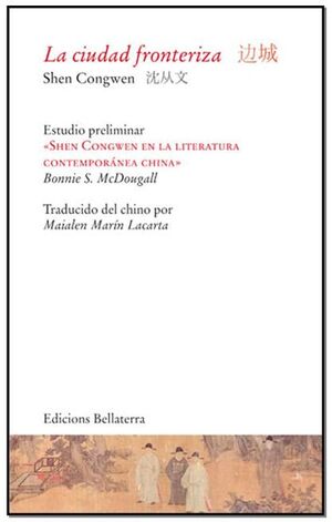 CIUDAD FRONTERIZA, LA