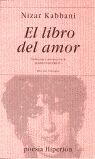 LIBRO DEL AMOR, EL