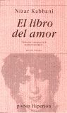 LIBRO DEL AMOR, EL (ED. BILINGÜE: ARABE-CASTELLANO)