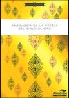 ANTOLOGIA DE LA POESIA DEL SIGLO DE ORO