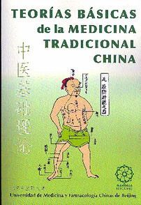 TEORIAS BASICAS DE LA MEDICINA TRADICIONAL CHINA