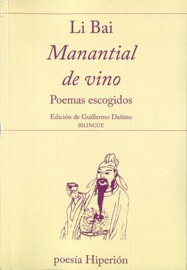 MANANTIAL DE VINO (BILINGÜE)