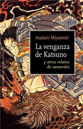 VENGANZA DE KATSUNO, LA