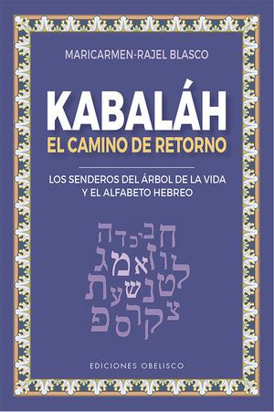 KABALÁH - EL CAMINO DEL RETORNO