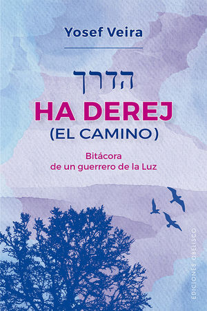 HA DEREJ  ( EL CAMINO )