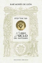 LIBRO DEL SICLO DEL SANTUARIO, EL