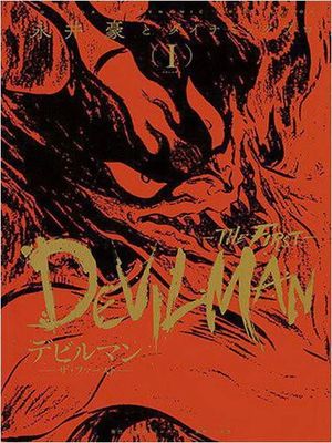 DEVILMAN 01 - THE FIRST