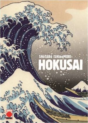 HOKUSAI