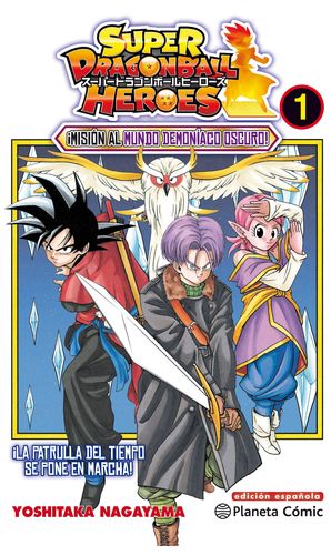 SUPER DRAGON BALL HEROES Nº 01