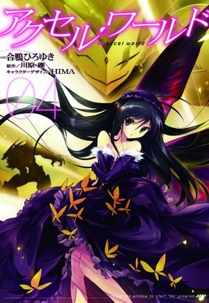 ACCEL WORLD Nº 04/08 (MANGA)