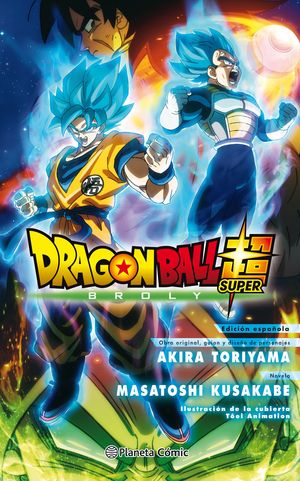 DRAGON BALL BROLY (LA NOVELA)