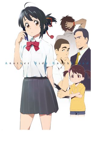 YOUR NAME - ANOTHER SIDE: EARTHBOUND (NOVELA)