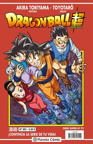 DRAGON BALL SERIE ROJA Nº 302. TORIYAMA, AKIRA. 9788491746010 La Llar del  Llibre
