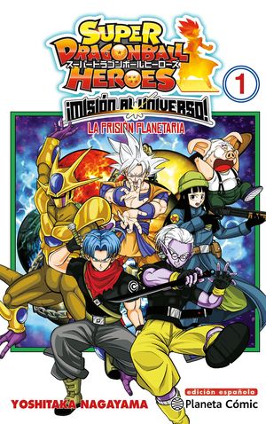 SUPER DRAGON BALL HEROES - MISIÓN AL UNIVERSO Nº 01